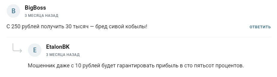 trade bing отзывы trade bing отзывы