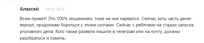 trade meliora merill com trade meliora merill com