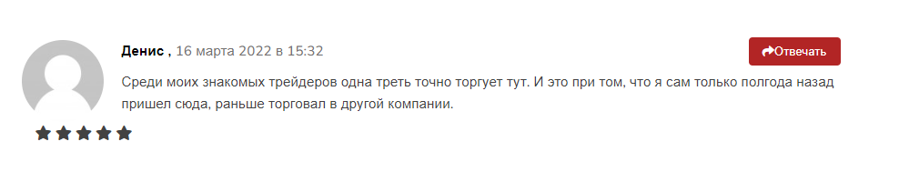 trade platform Seikum org отзывы trade platform Seikum org отзывы