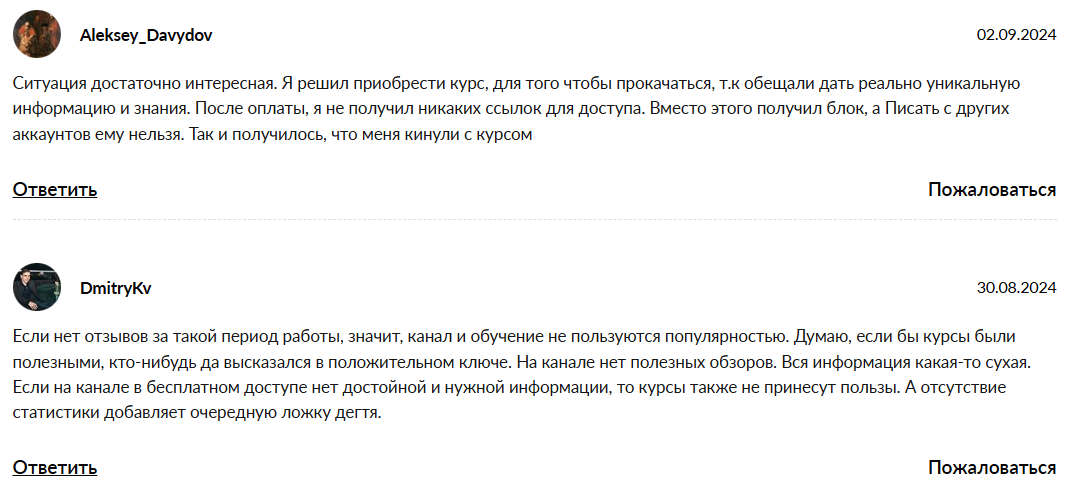 trading moexx trading moexx
