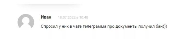 Trading Vip отзывы