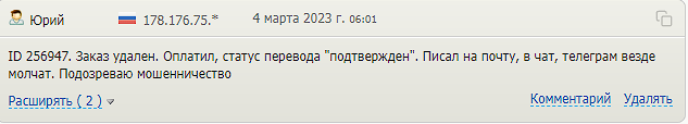 transfer24 p2p transfer24 p2p