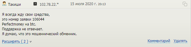 transfer24 pro bot transfer24 pro bot