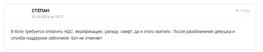 трейд бинг отзывы трейд бинг отзывы