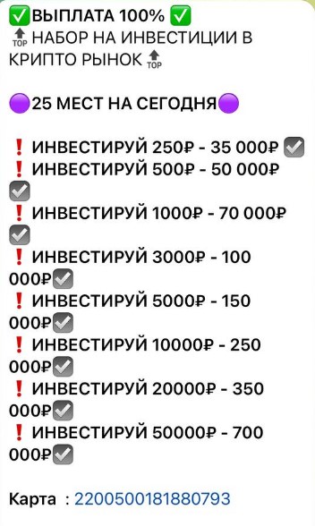 трейд бинг трейд бинг