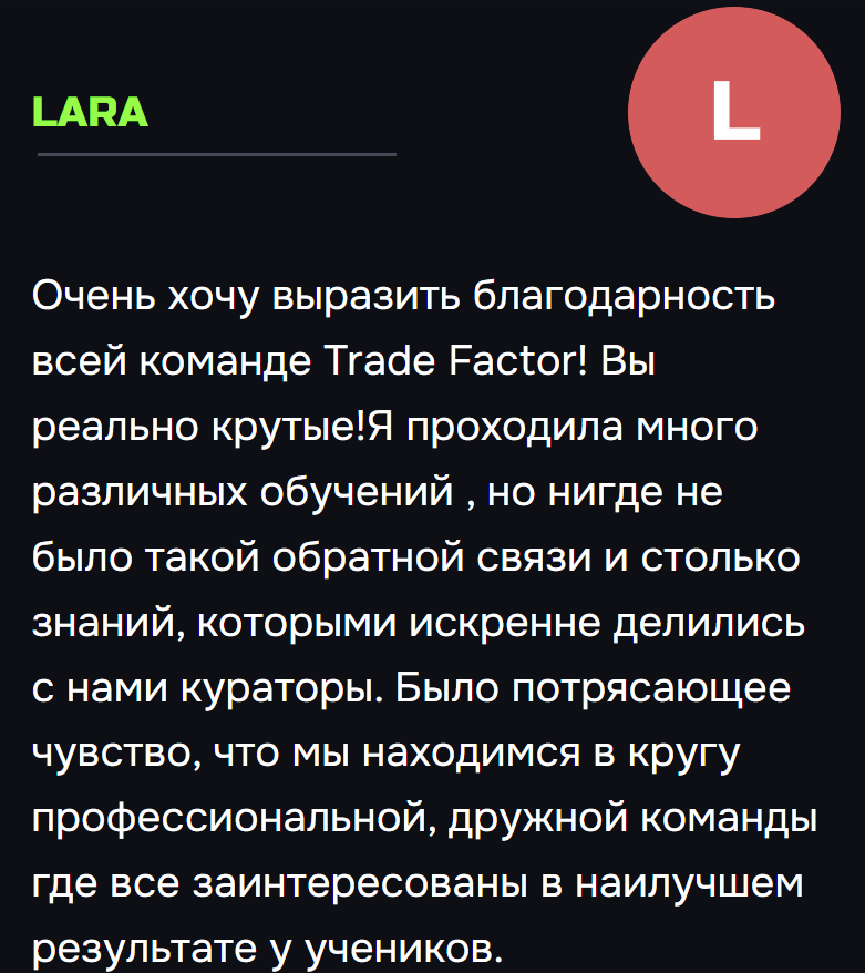трейд фактор трейд фактор