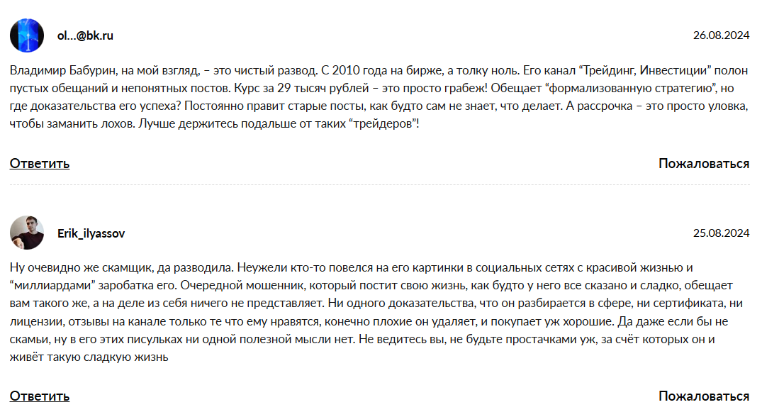 Трейдинг Инвестиции Московская биржа Forex Cryptotrading инвестиции Трейдинг Инвестиции Московская биржа Forex Cryptotrading инвестиции