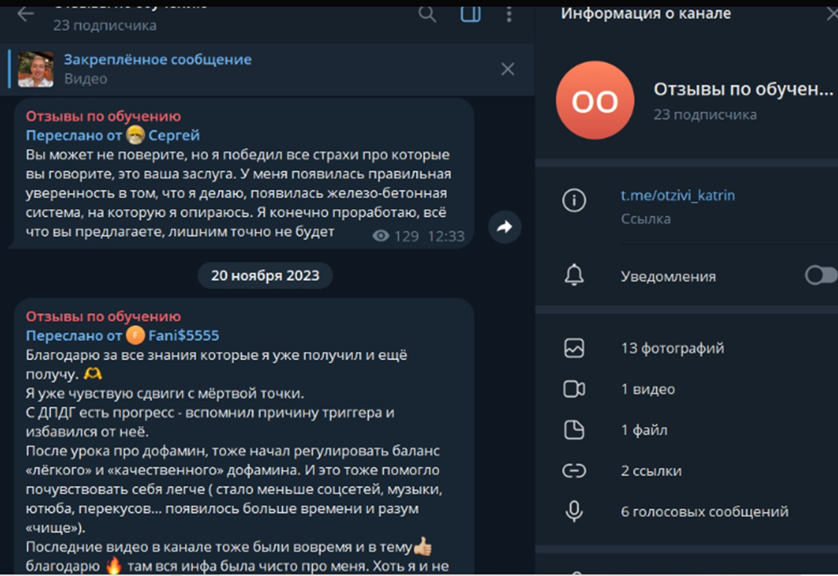 Трейдинг в Оргазме с Катрин Трейдинг в Оргазме с Катрин