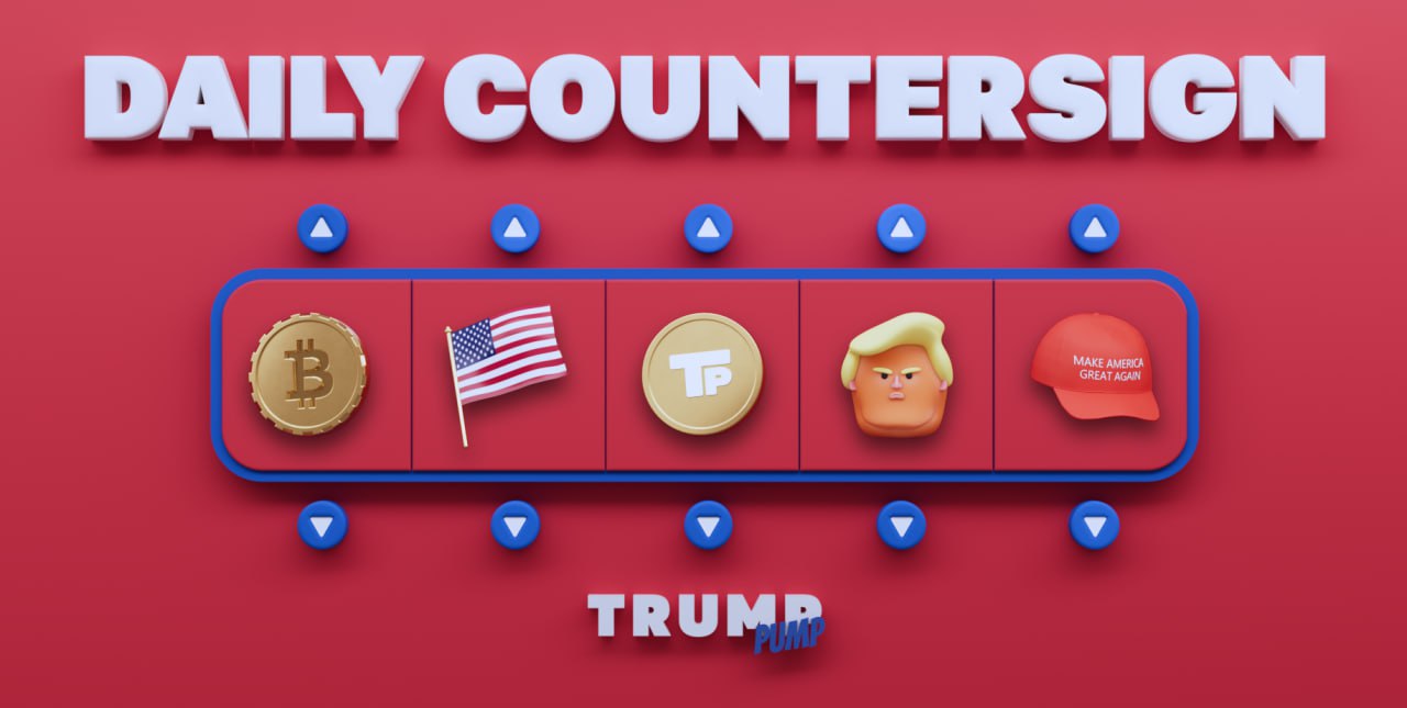 TrumPump комбо дня TrumPump комбо дня