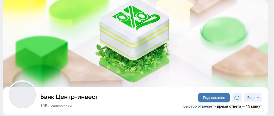 центр инвест отзывы клиентов центр инвест отзывы клиентов