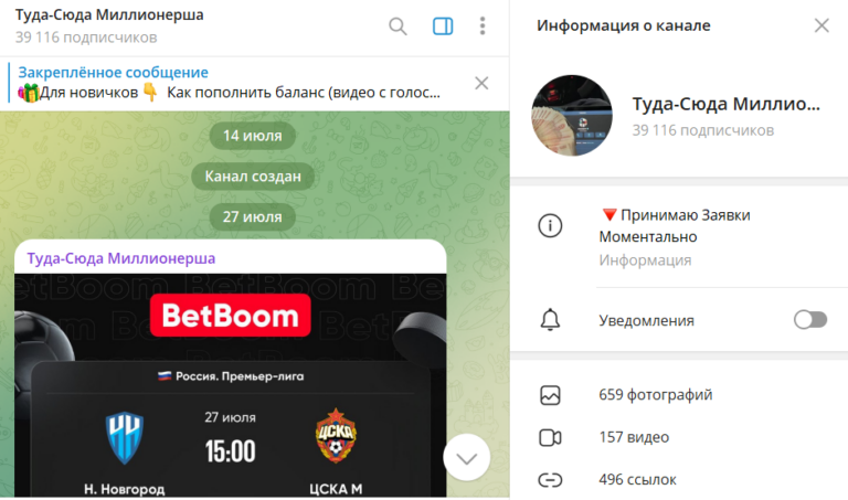 туда сюда миллионерша отзывы туда сюда миллионерша отзывы