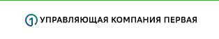 УК Первая