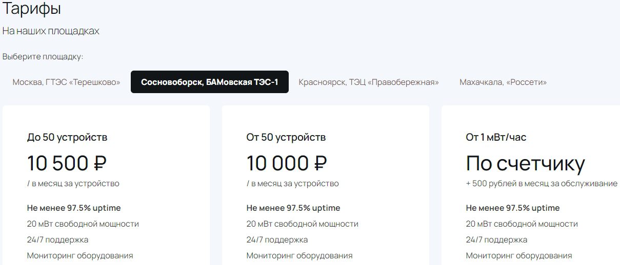 Umnus площадки