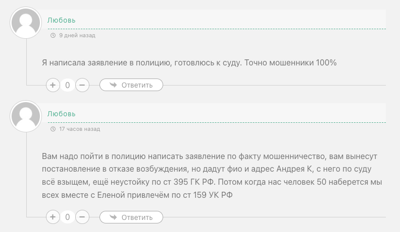 умные вложения с еленой морозовой отзывы умные вложения с еленой морозовой отзывы