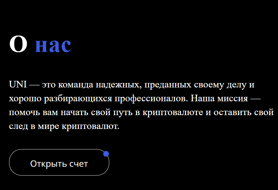 unifinance unifinance
