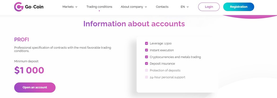 Условия работы в проекте Go Coin