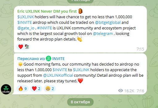 uxlink token uxlink token