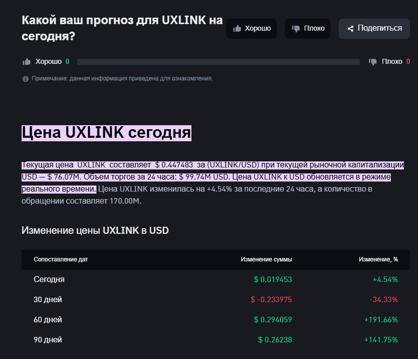 uxlinkofficial uxlinkofficial