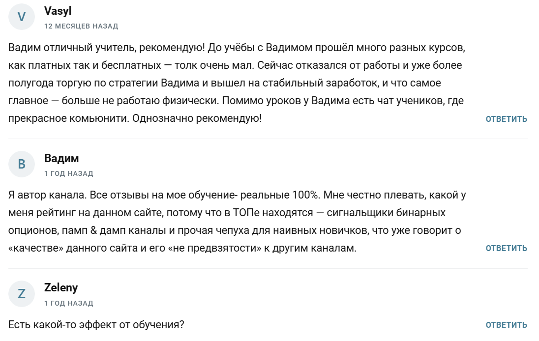 vadim capital vadim capital