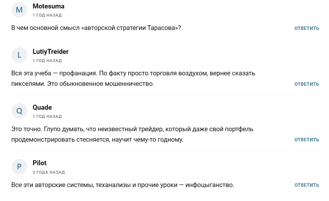 vadim capital отзывы vadim capital отзывы