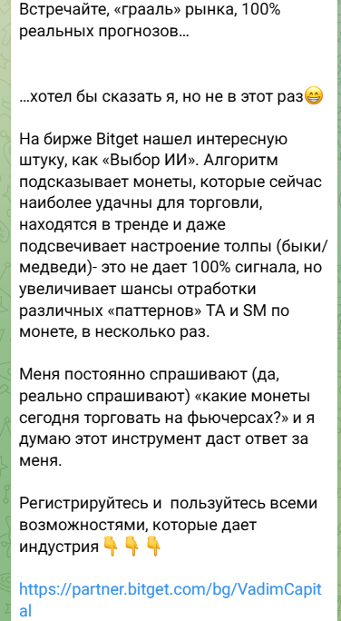 vadim capital отзывы vadim capital отзывы