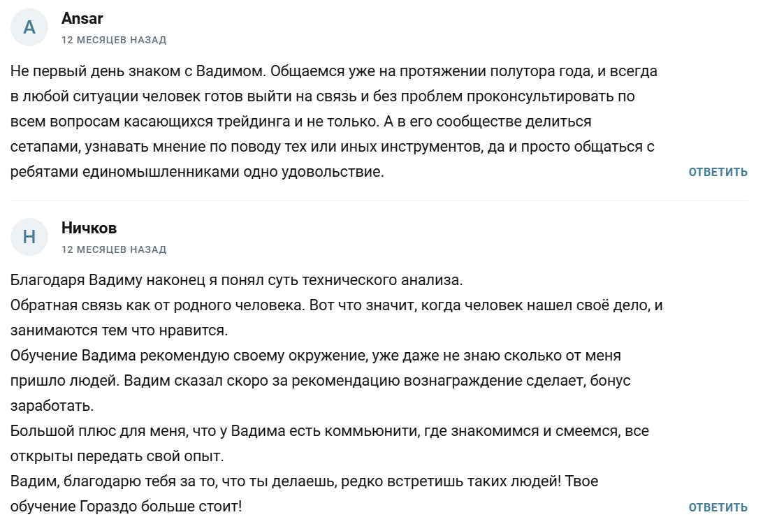 вадим капитал вадим капитал