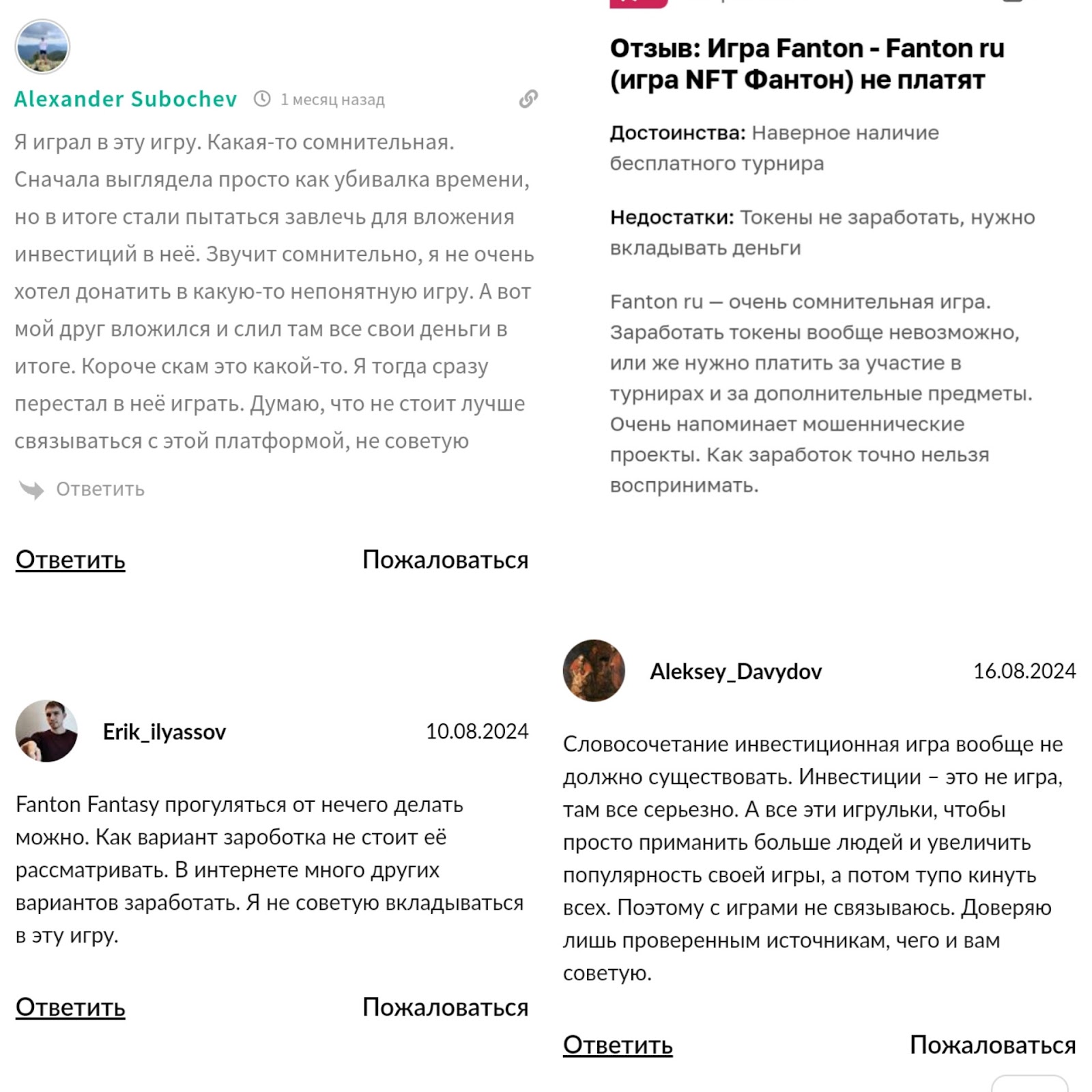 вадим стерлин в ton вадим стерлин в ton