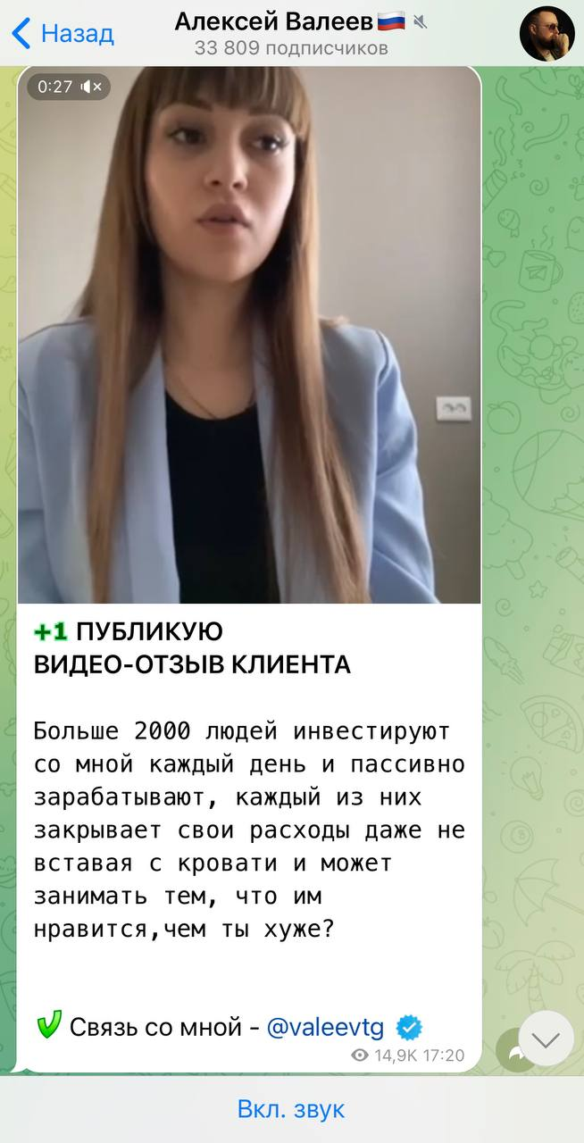ValeevTG ValeevTG