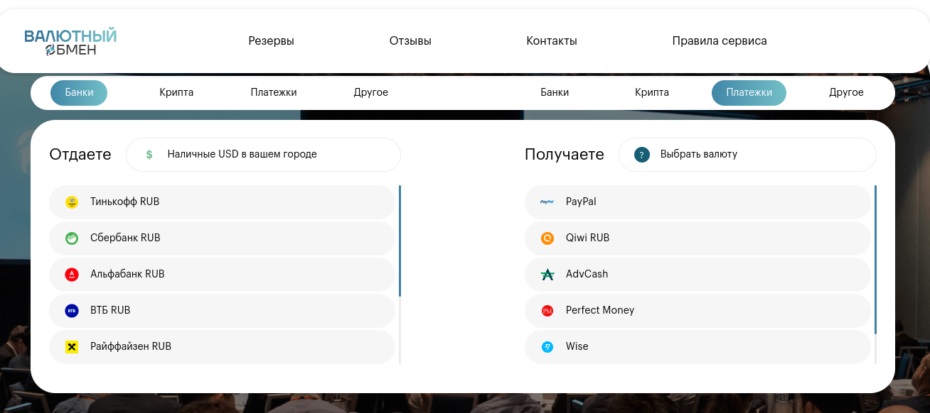 valuytniy net valuytniy net