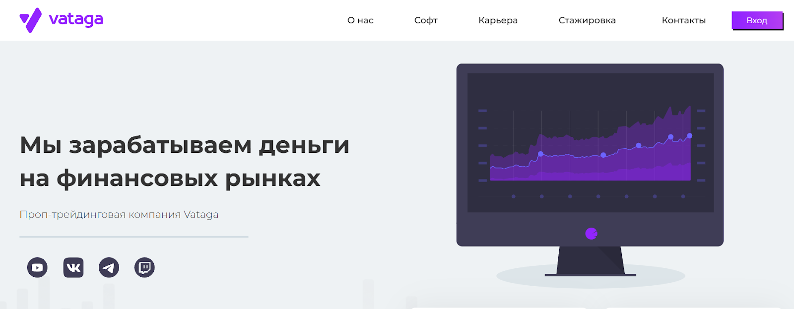 vataga crypto vataga crypto