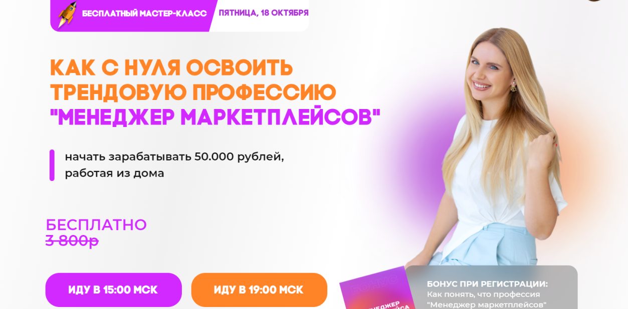 вайлдберриз наталья малиновская отзывы вайлдберриз наталья малиновская отзывы