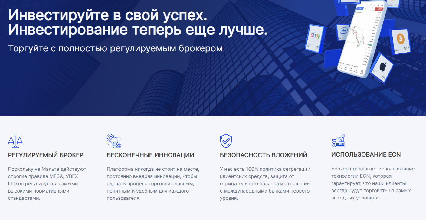 verum binary отзывы verum binary отзывы