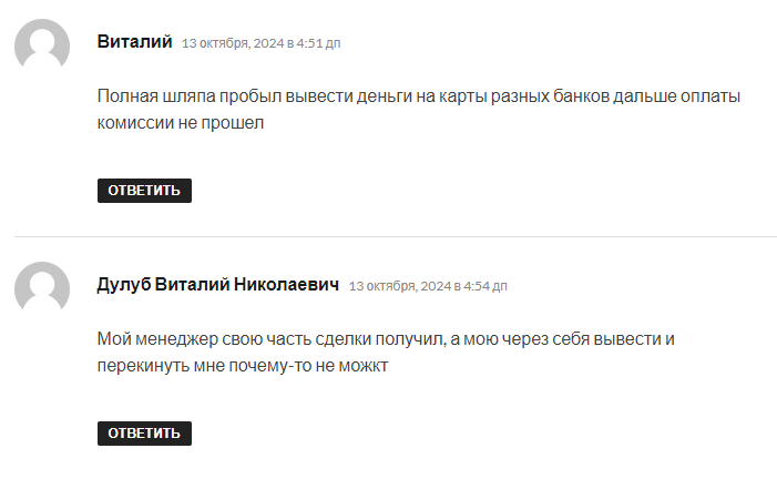 verumbinary net отзывы verumbinary net отзывы