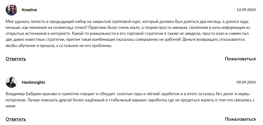 владимир trader владимир trader