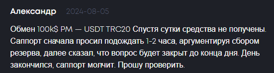 вобменка отзывы вобменка отзывы