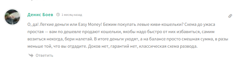 walletmoneyruslan walletmoneyruslan