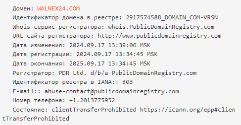 walnex24 биржа walnex24 биржа