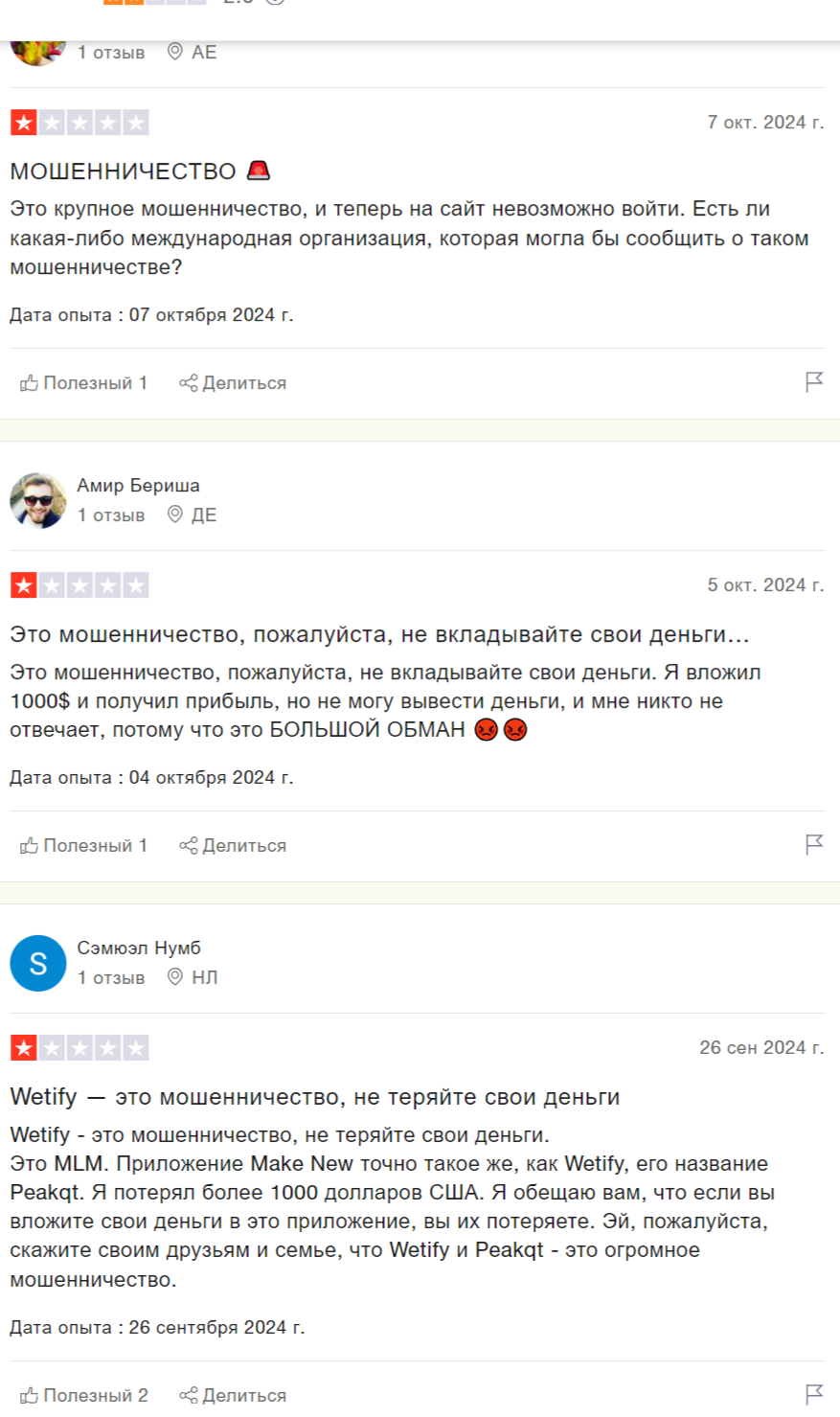 Wetify Com Wetify Com