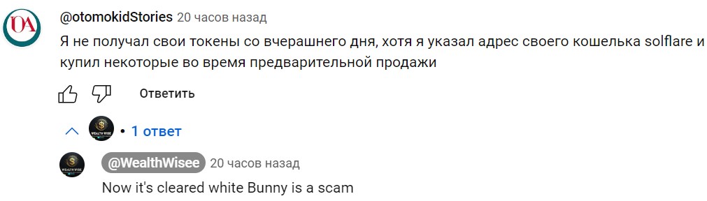 white bunny bot white bunny bot