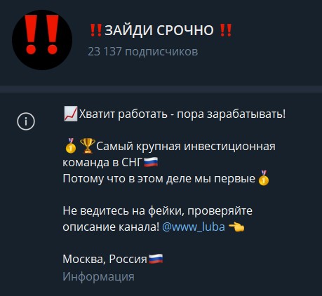 www luba инвестиции отзывы www luba инвестиции отзывы
