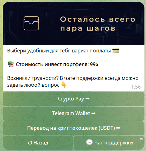 янина ким крипта янина ким крипта
