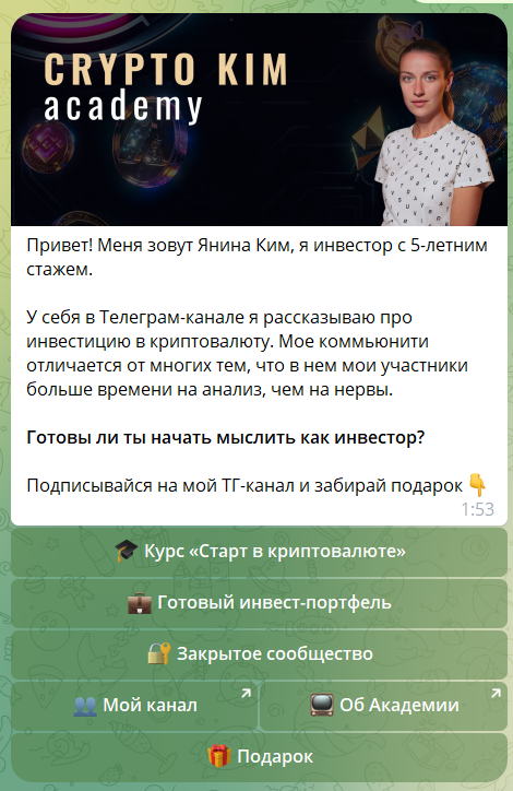 янина ким отзывы янина ким отзывы
