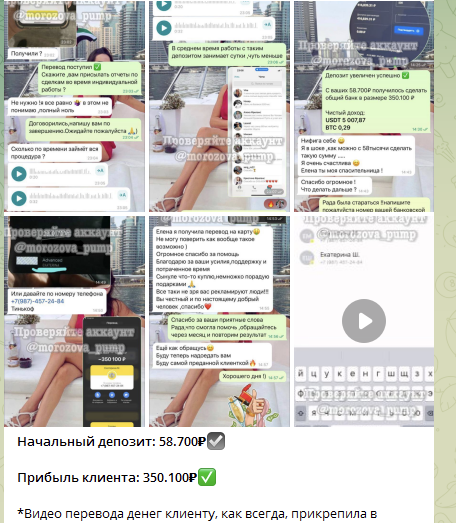 елена морозова криптовалюта отзывы елена морозова криптовалюта отзывы