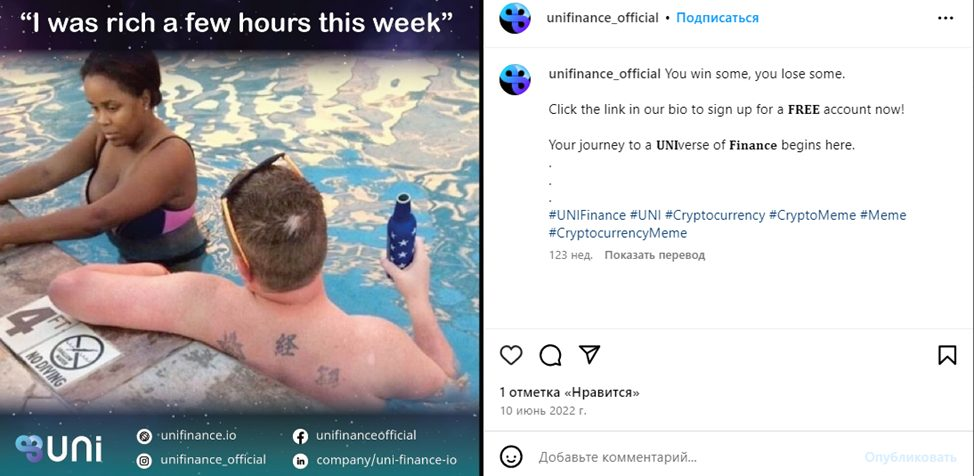 юнифинанс пирамида юнифинанс пирамида