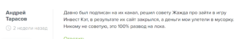 жажда pro жажда pro