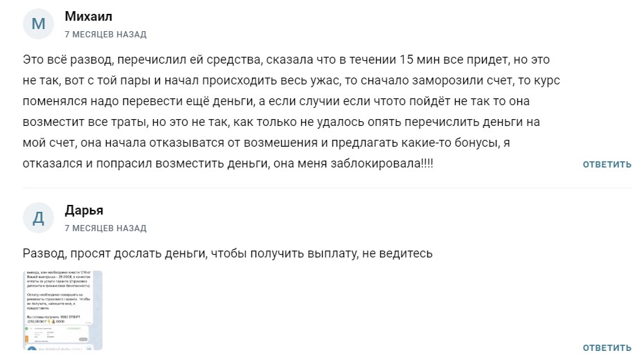 жизнь любит сильных отзывы жизнь любит сильных отзывы