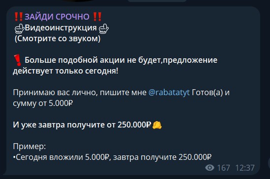 жизнь любит сильных телеграмм жизнь любит сильных телеграмм