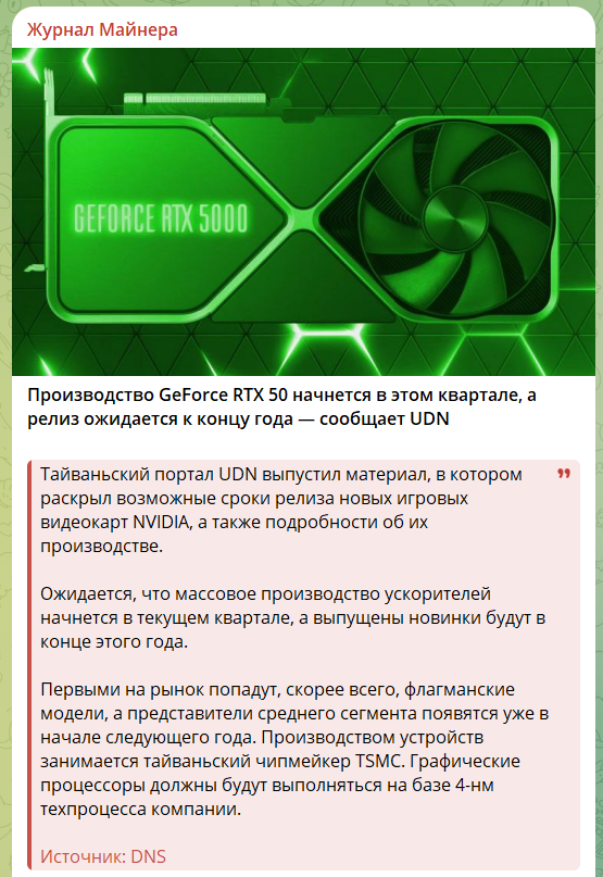 журнал майнера журнал майнера