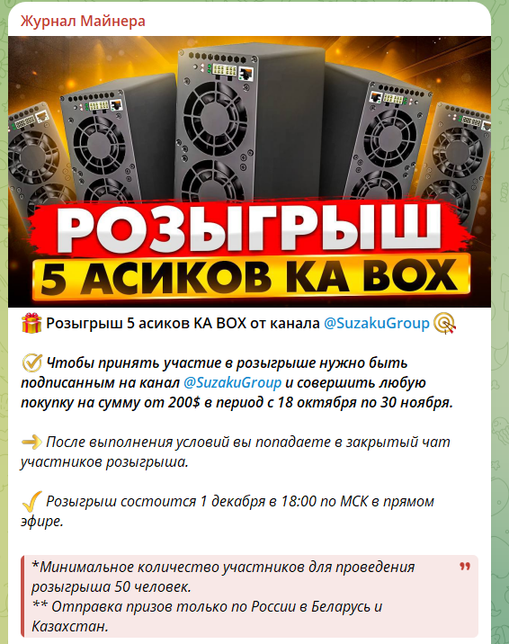 журнал майнера ютуб журнал майнера ютуб