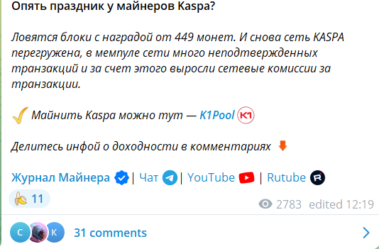 журнал майнера ютуб журнал майнера ютуб